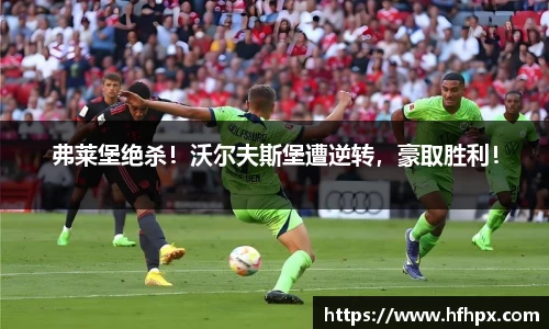 yy易游体育