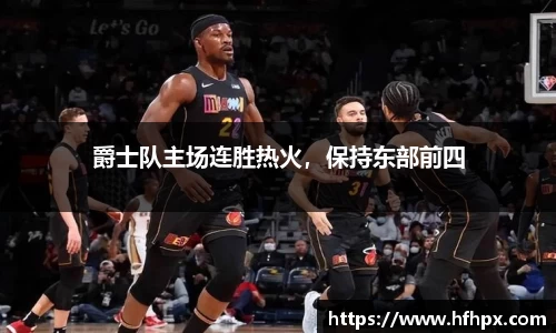 易游体育
