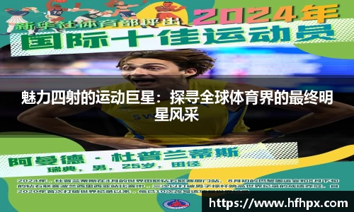 yy易游
