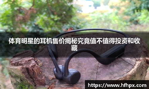 易游体育