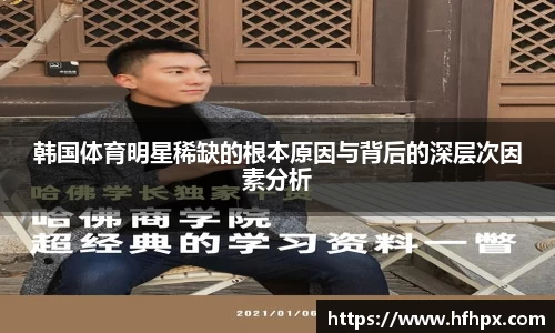 易游体育