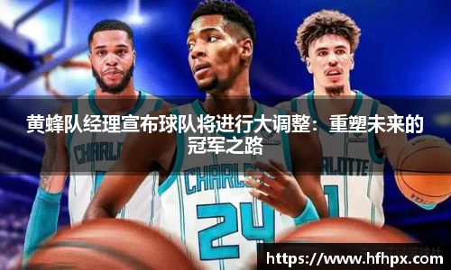 易游体育