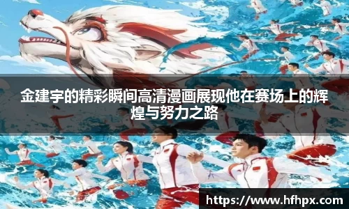 yy易游体育