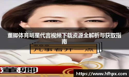 yy体育
