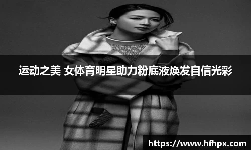 yy易游体育