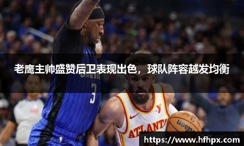 易游体育