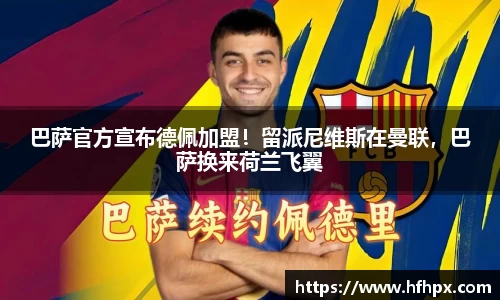 yy易游