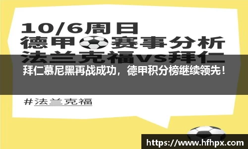 yy易游体育