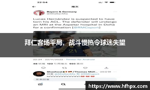 yy体育