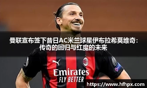 yy易游体育