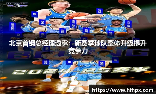 易游体育