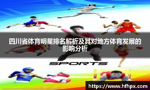 yy易游体育