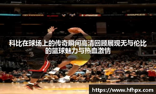 易游体育