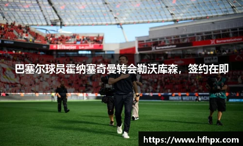 易游体育