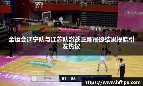 yy易游体育