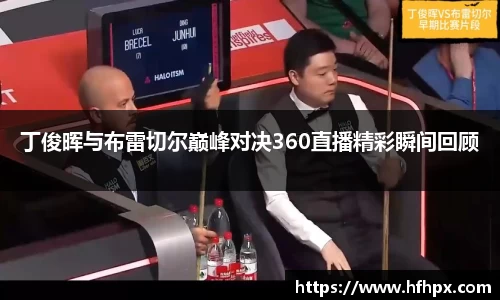 yy体育