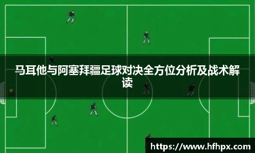 yy体育