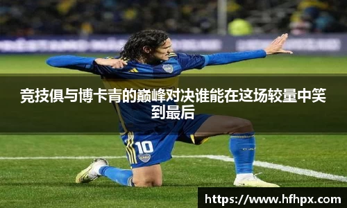yy体育
